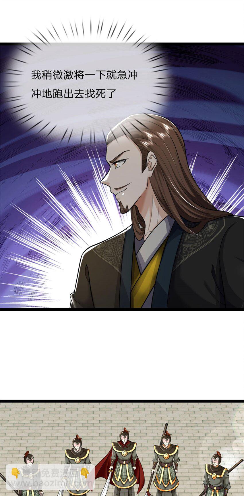 第28话 格杀勿论，束手就擒(1/2)-第28话