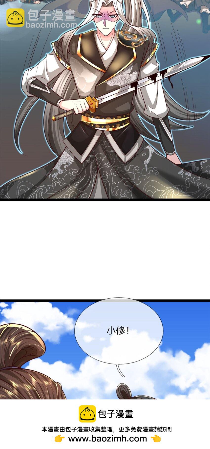 第28话 格杀勿论，束手就擒(1/2)-第28话