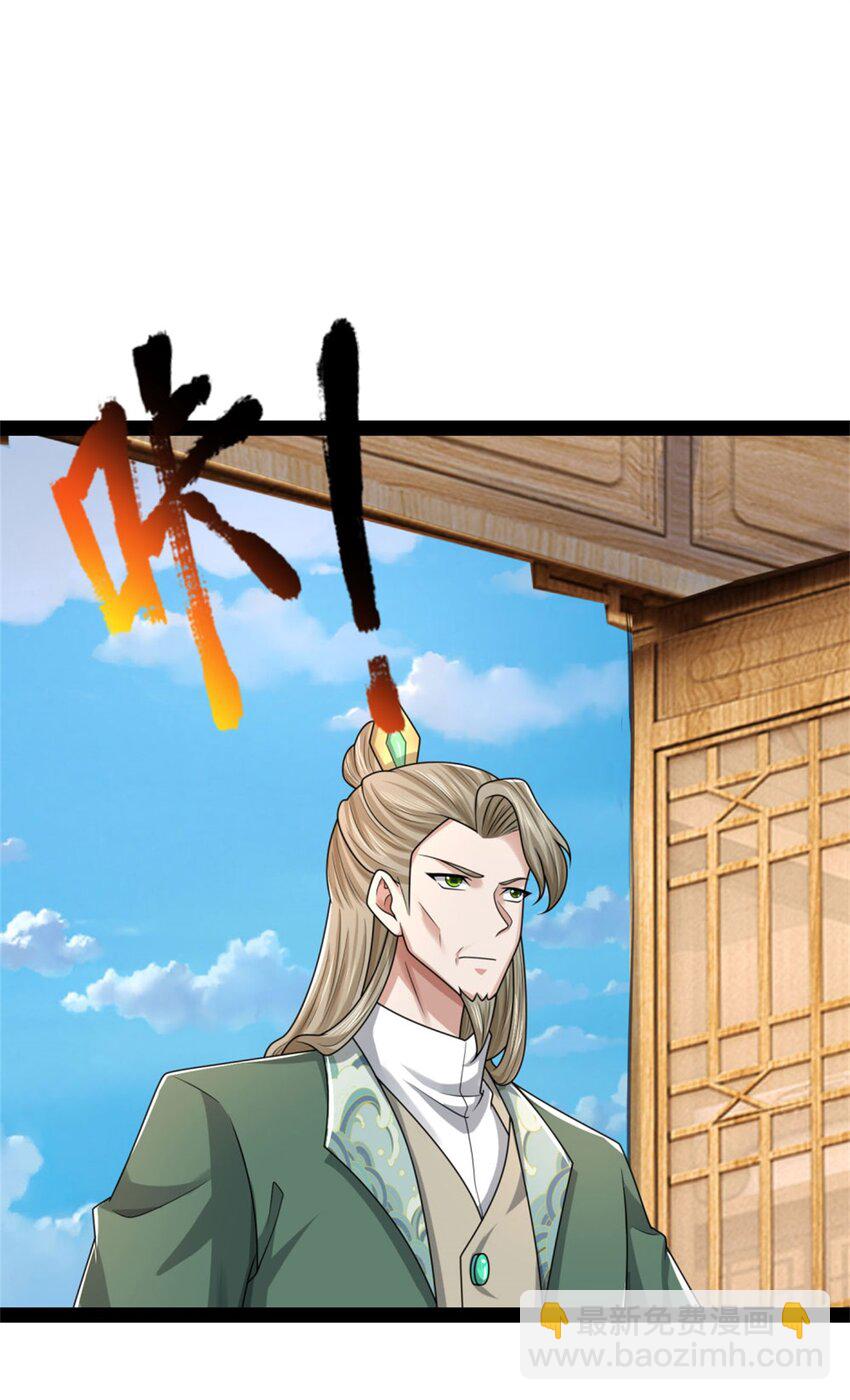 第30话 无妨一见，不劳关心(1/2)-第30话