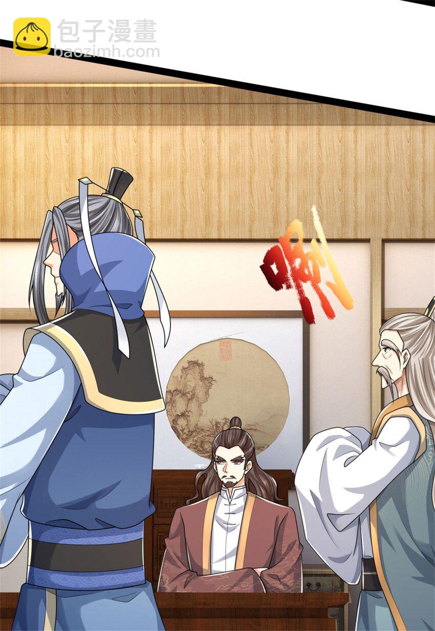 第30话 无妨一见，不劳关心(1/2)-第30话