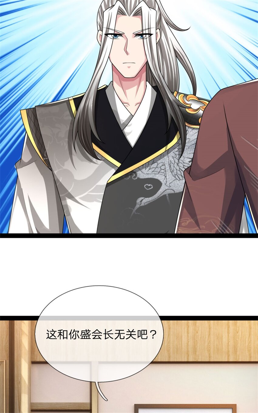 第30话 无妨一见，不劳关心(1/2)-第30话