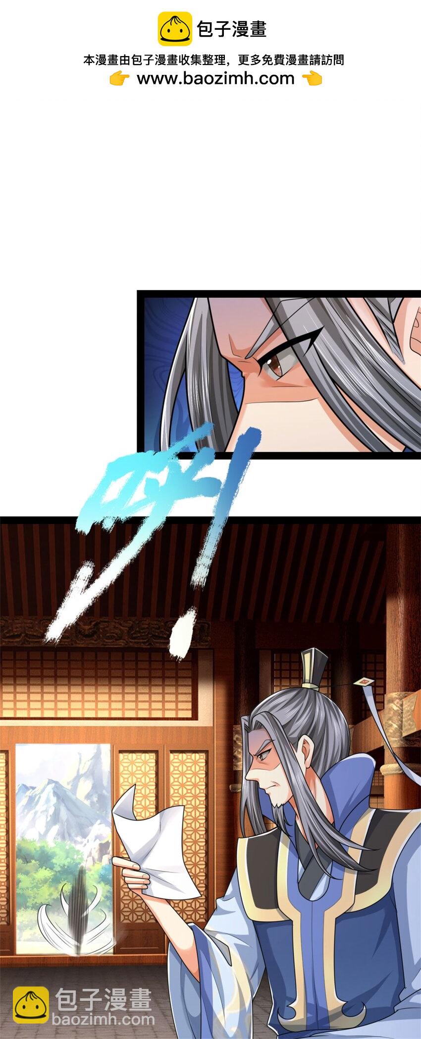 第30话 无妨一见，不劳关心(1/2)-第30话