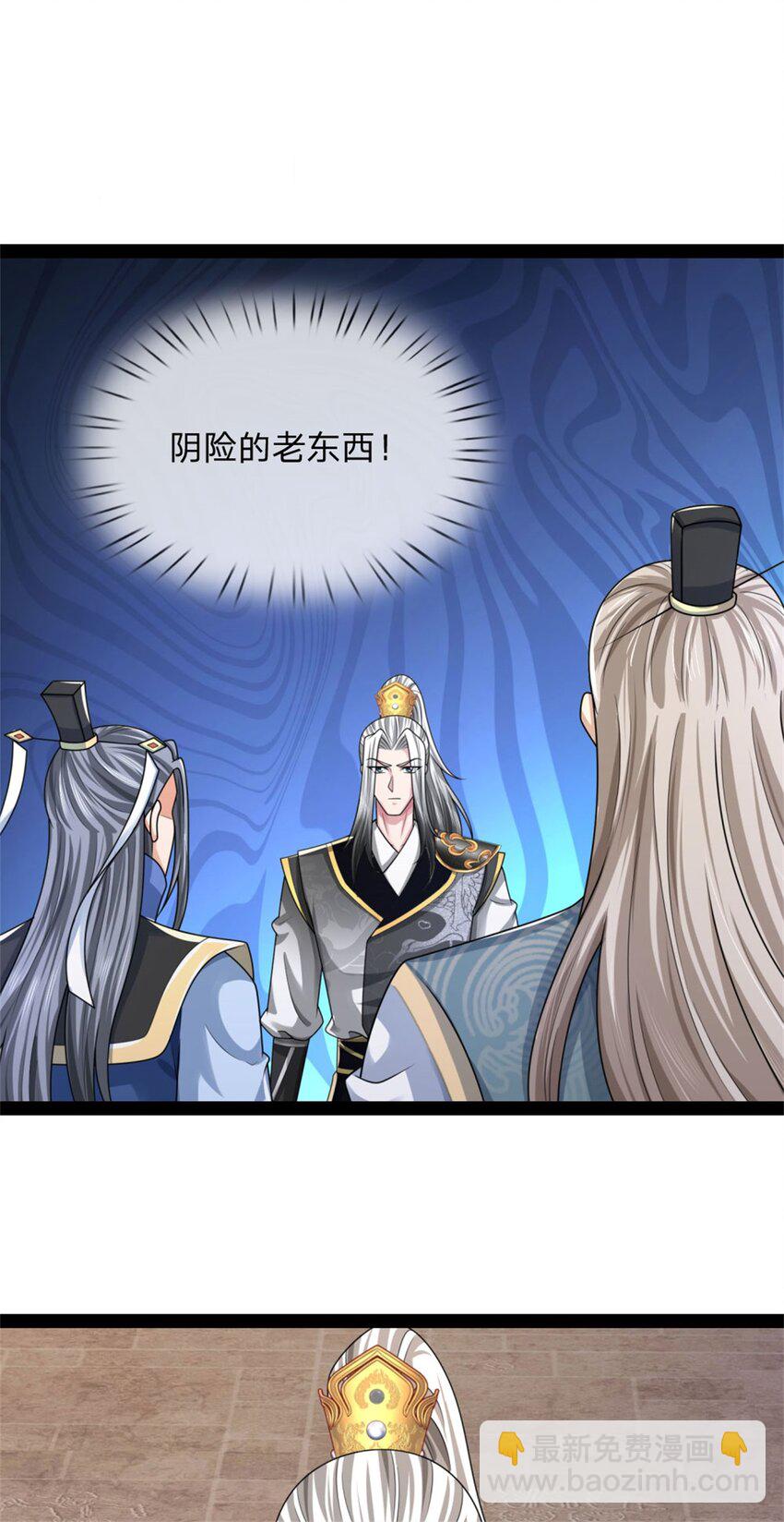 第30话 无妨一见，不劳关心(1/2)-第30话