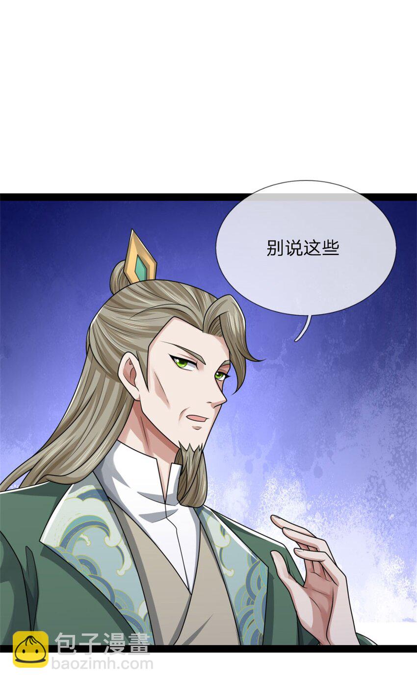 第30话 无妨一见，不劳关心(1/2)-第30话