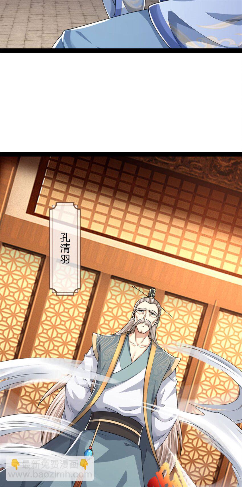 第30话 无妨一见，不劳关心(1/2)-第30话