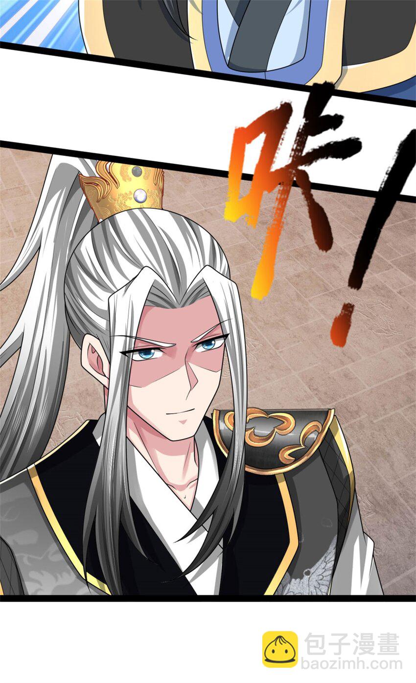 第30话 无妨一见，不劳关心(1/2)-第30话