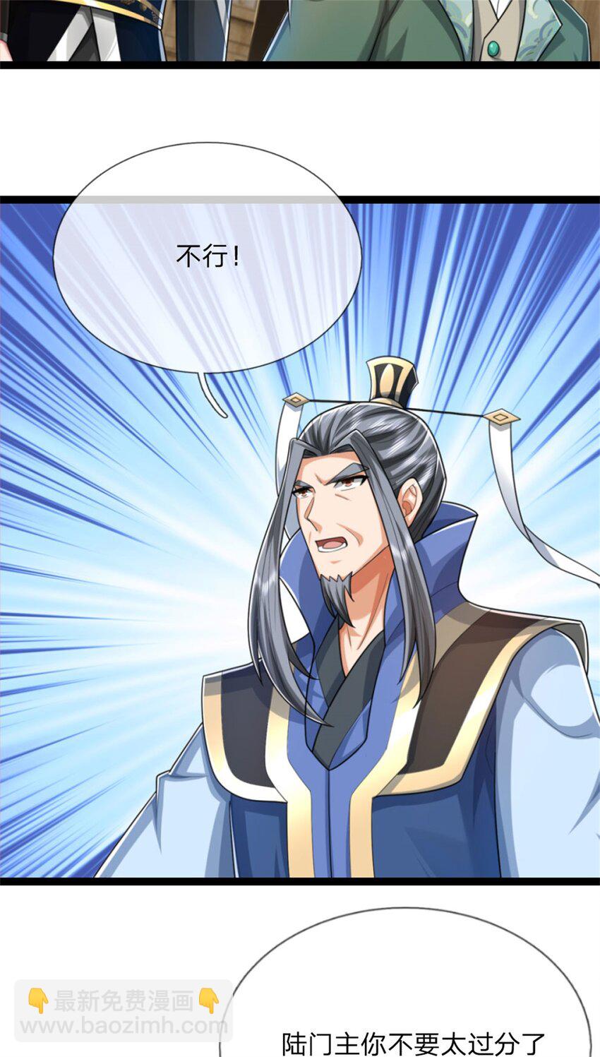 第30话 无妨一见，不劳关心(1/2)-第30话