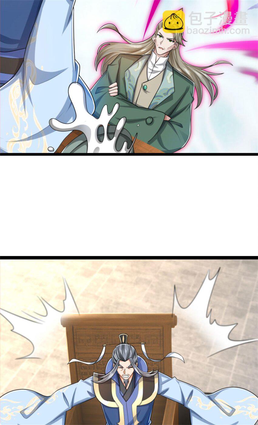 第30话 无妨一见，不劳关心(1/2)-第30话