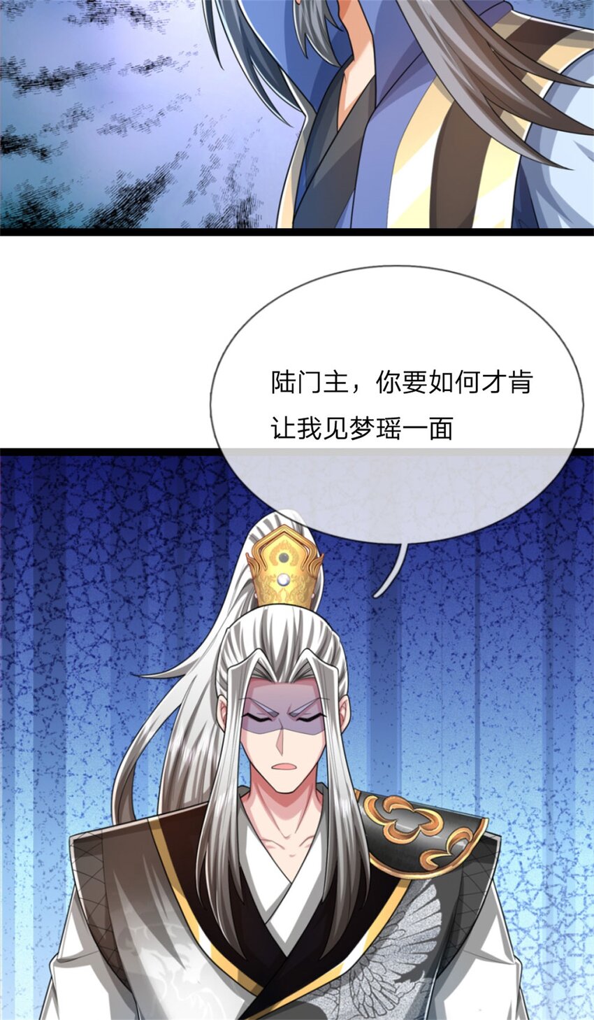 第30话 无妨一见，不劳关心(1/2)-第30话