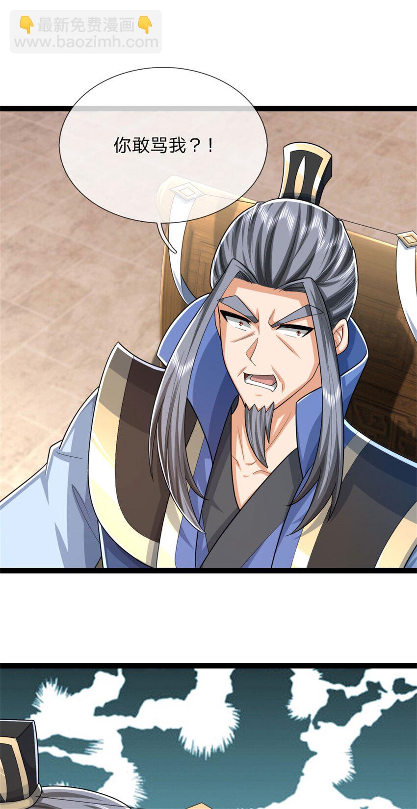 第30话 无妨一见，不劳关心(1/2)-第30话