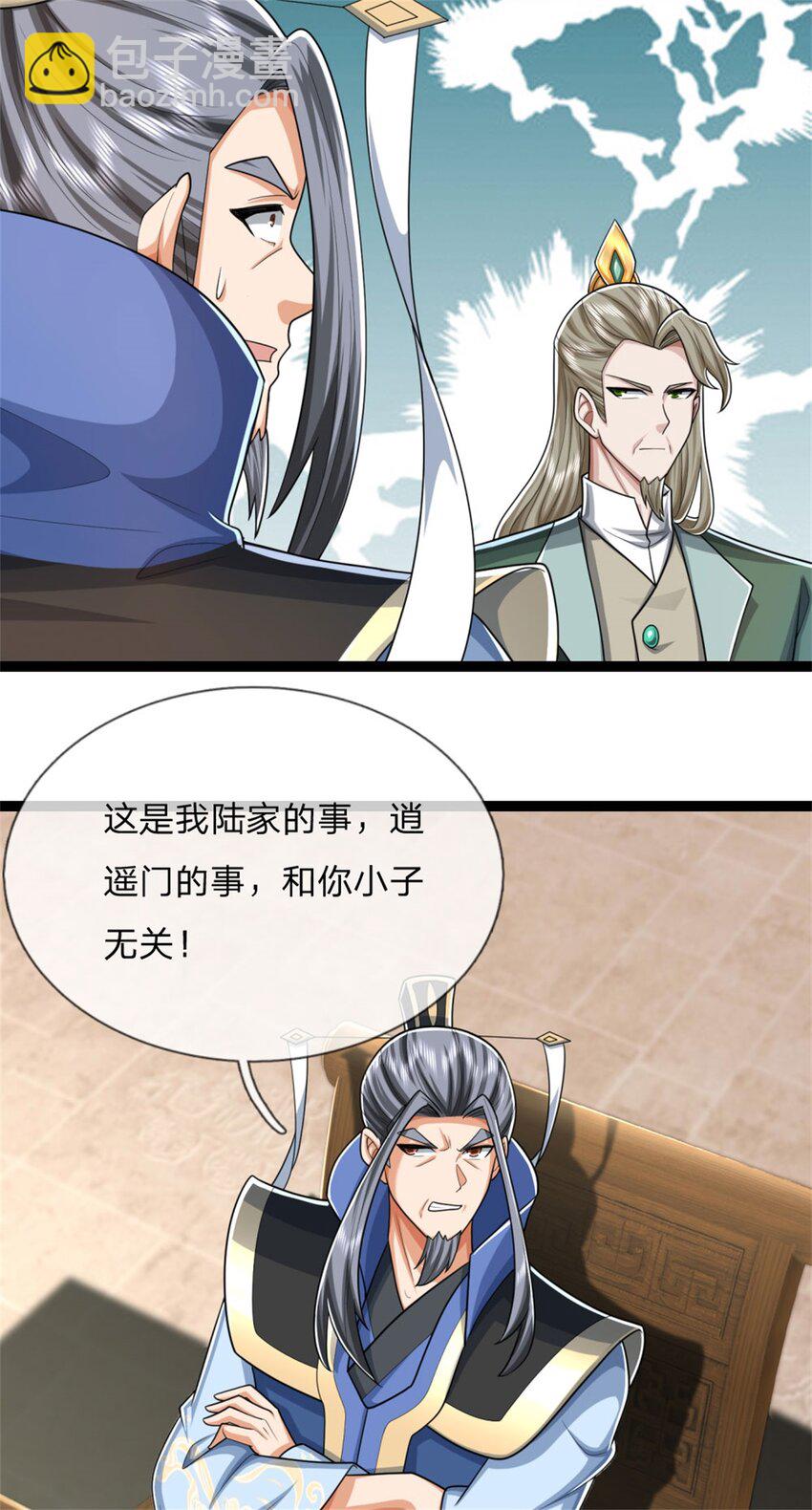 第30话 无妨一见，不劳关心(1/2)-第30话