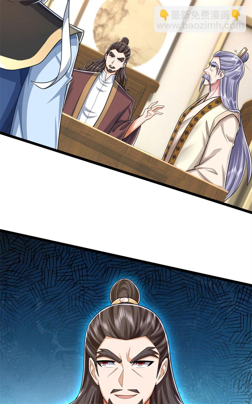 第30话 无妨一见，不劳关心(1/2)-第30话