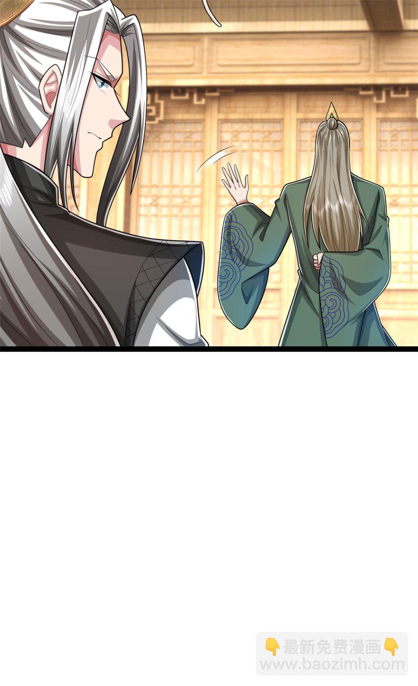 第30话 无妨一见，不劳关心(1/2)-第30话