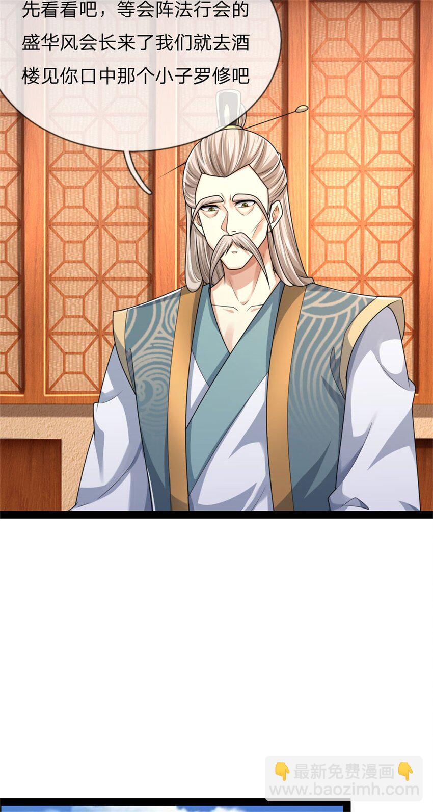 第30话 无妨一见，不劳关心(1/2)-第30话