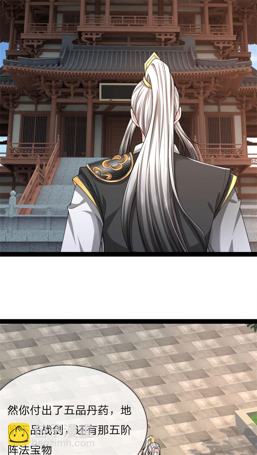 第30话 无妨一见，不劳关心(1/2)-第30话