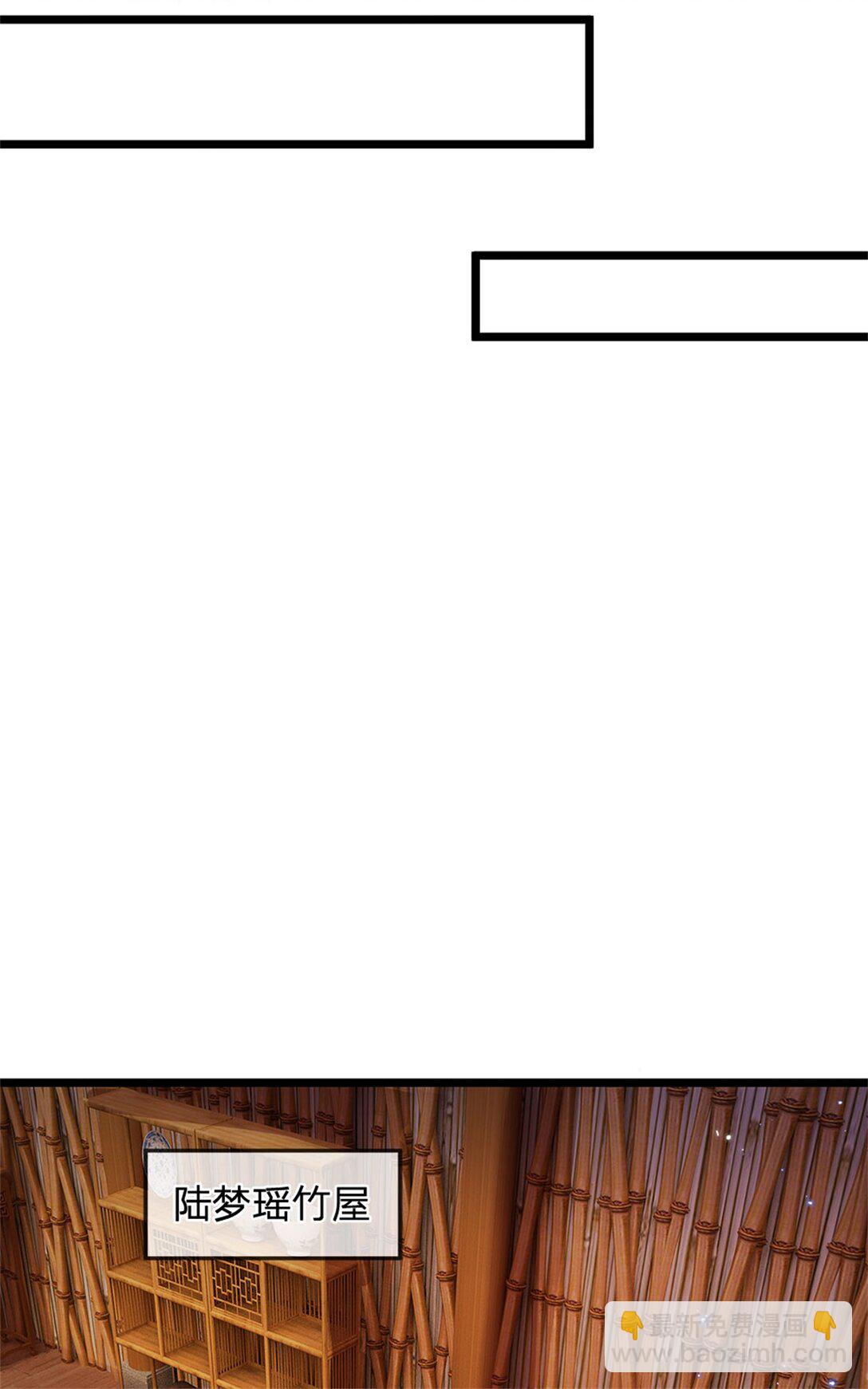 第32话 提高修为，替我照顾(1/2)-第32话