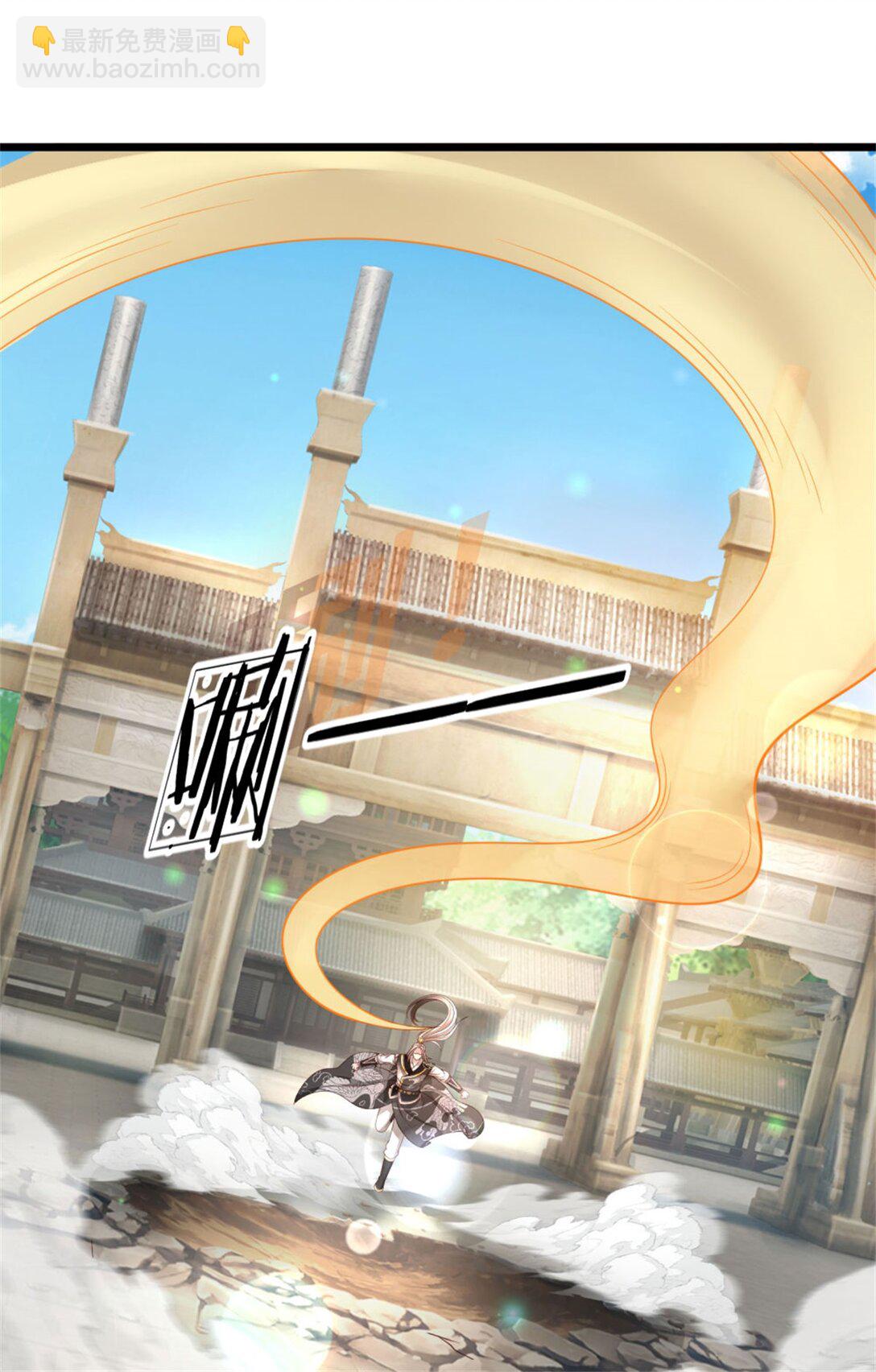 第32话 提高修为，替我照顾(1/2)-第32话