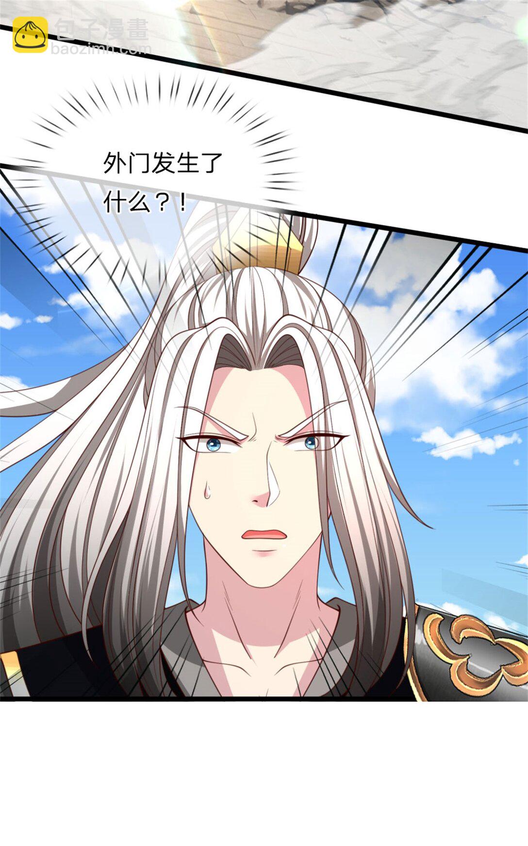 第32话 提高修为，替我照顾(1/2)-第32话