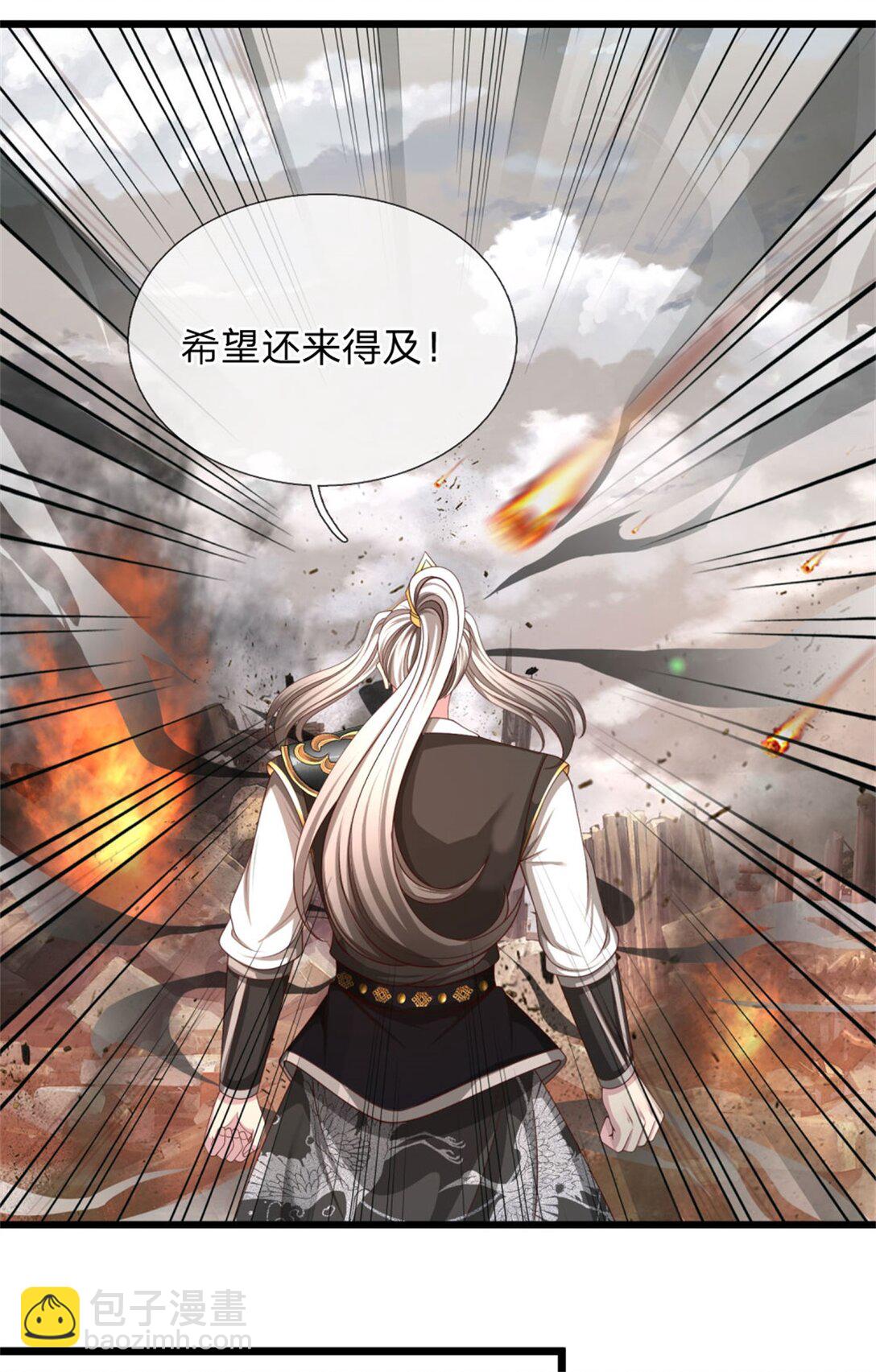 第32话 提高修为，替我照顾(1/2)-第32话