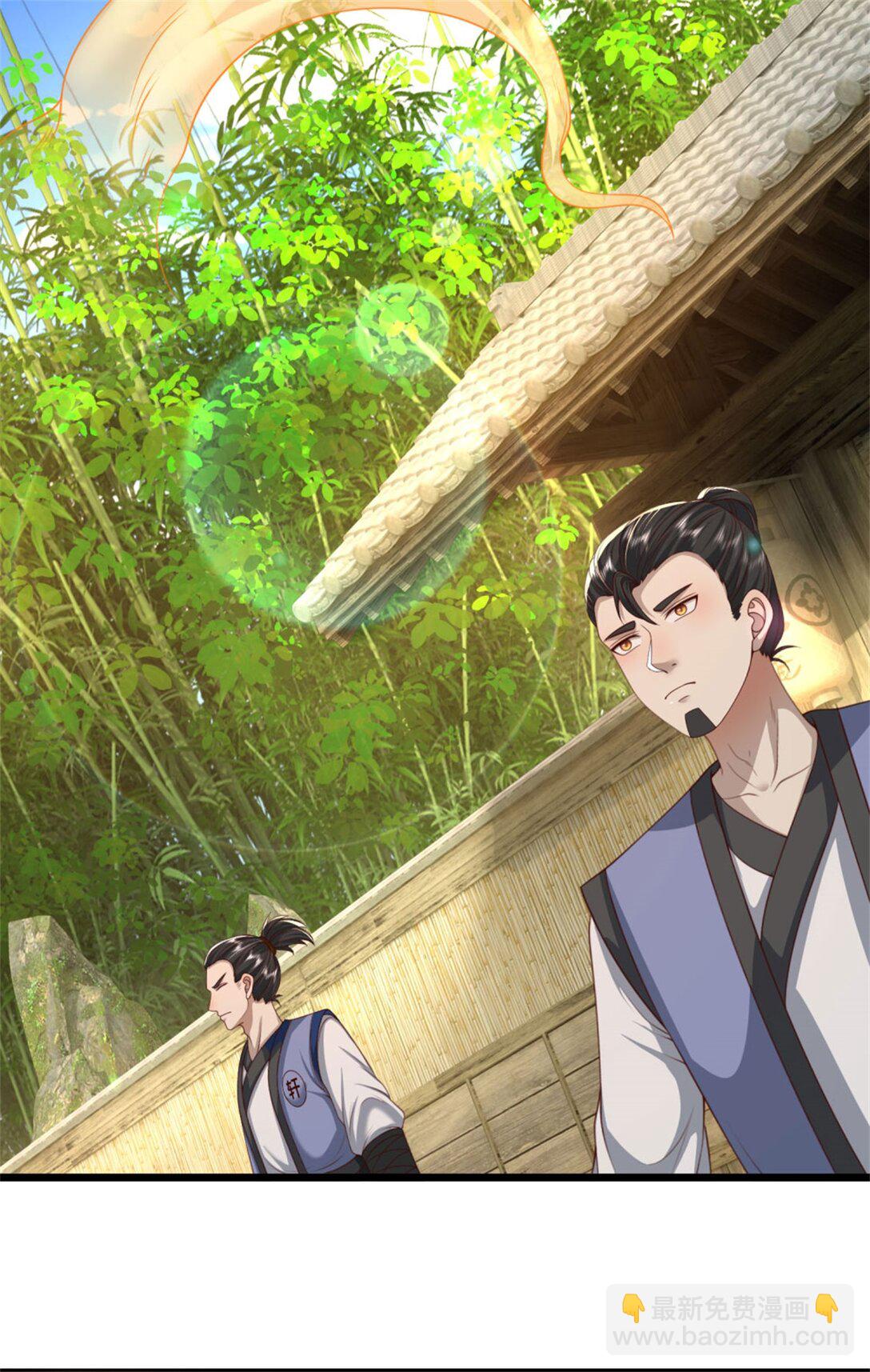 第32话 提高修为，替我照顾(1/2)-第32话