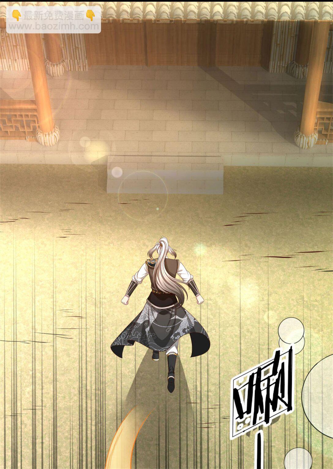 第32话 提高修为，替我照顾(1/2)-第32话