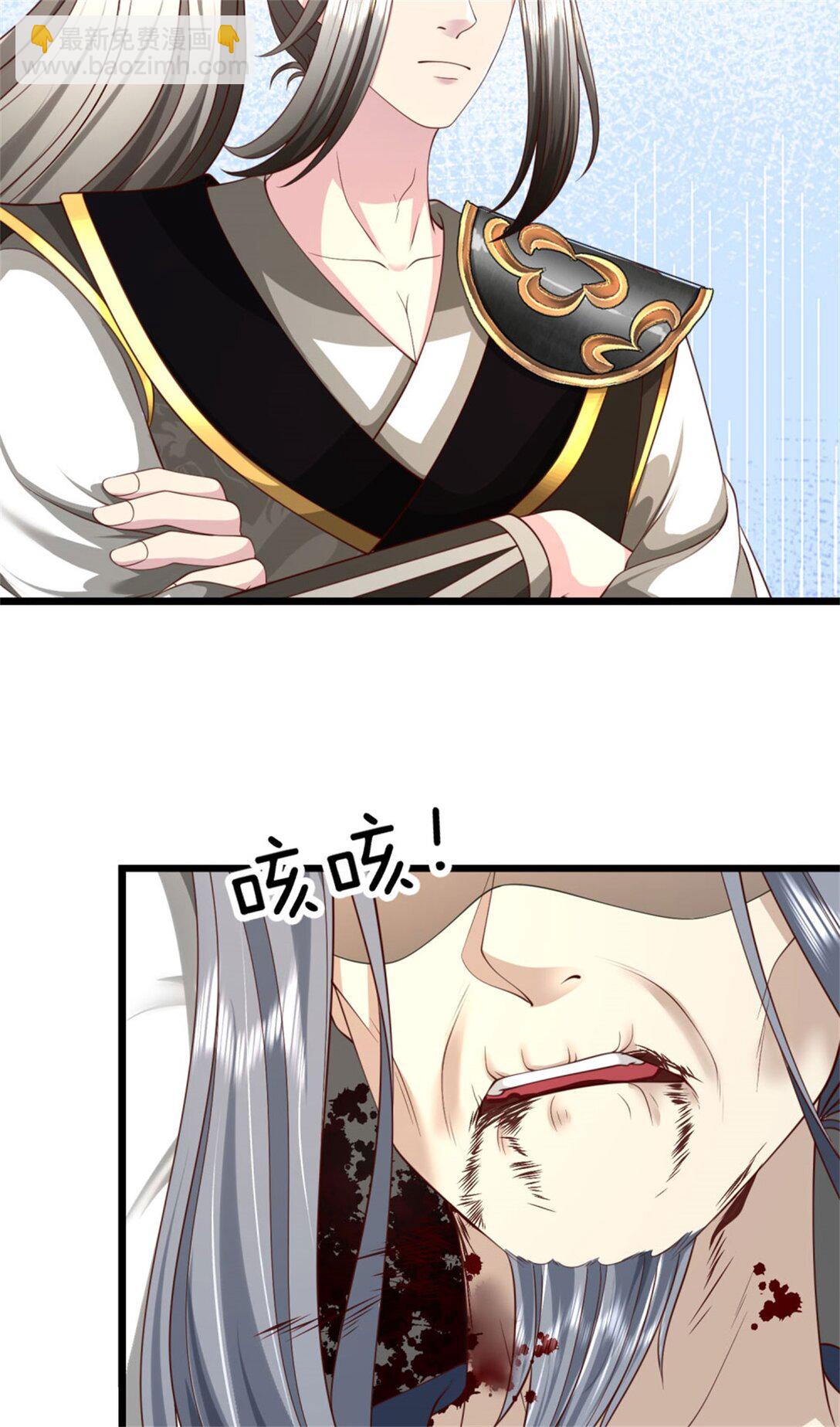 第32话 提高修为，替我照顾(1/2)-第32话