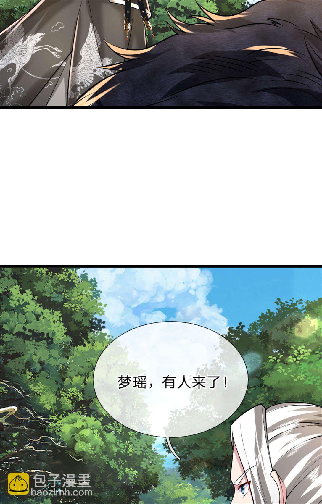 第34话 青翼妖蛇，小心行事(1/2)-第34话