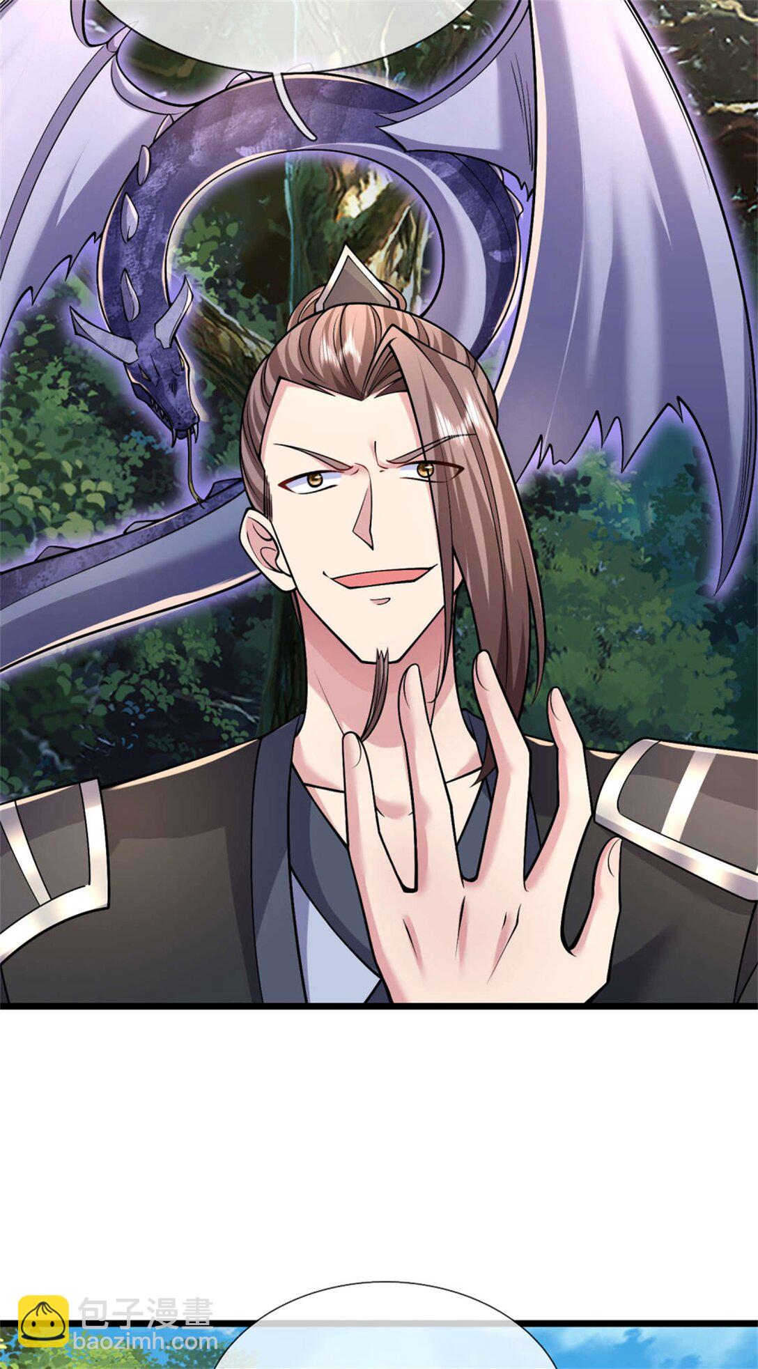 第34话 青翼妖蛇，小心行事(1/2)-第34话