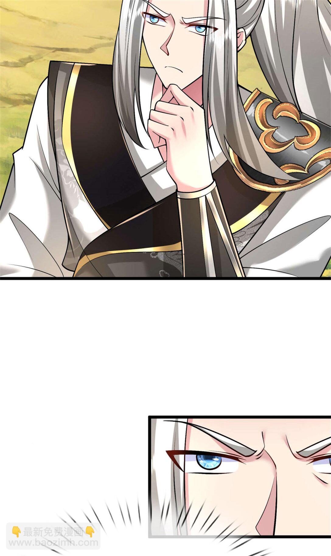 第34话 青翼妖蛇，小心行事(1/2)-第34话