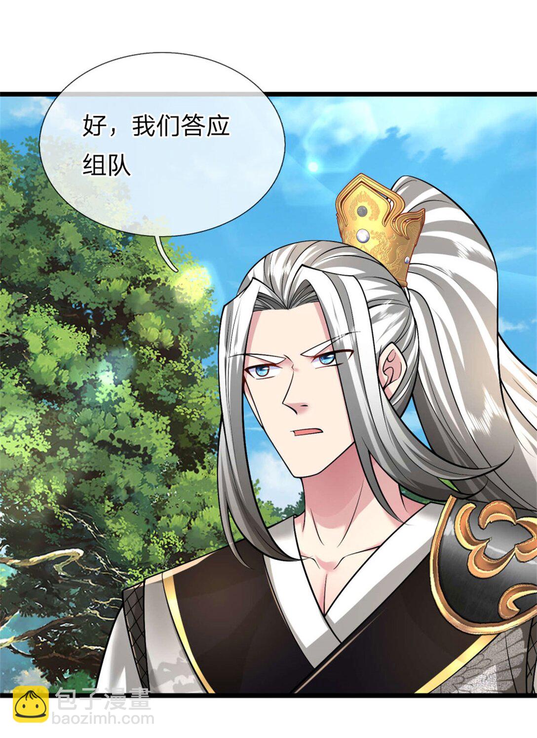 第34话 青翼妖蛇，小心行事(1/2)-第34话