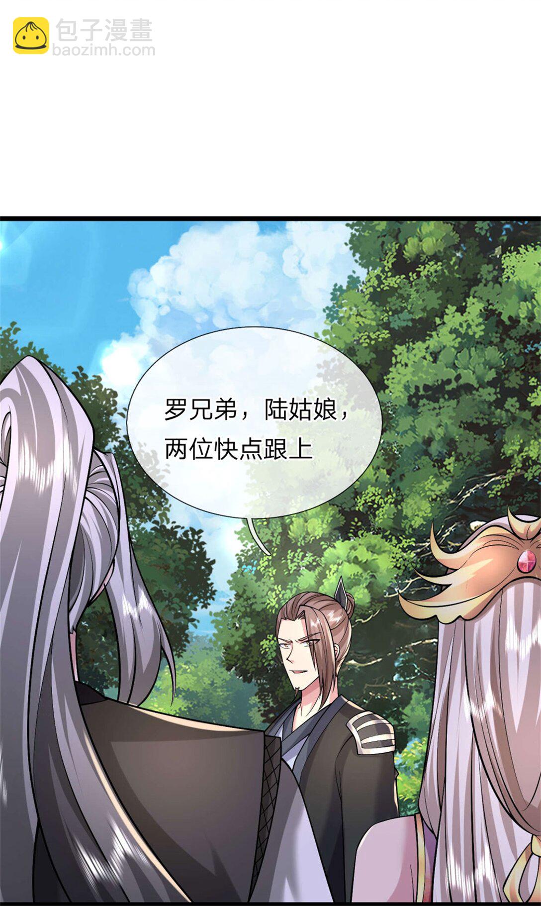 第34话 青翼妖蛇，小心行事(1/2)-第34话