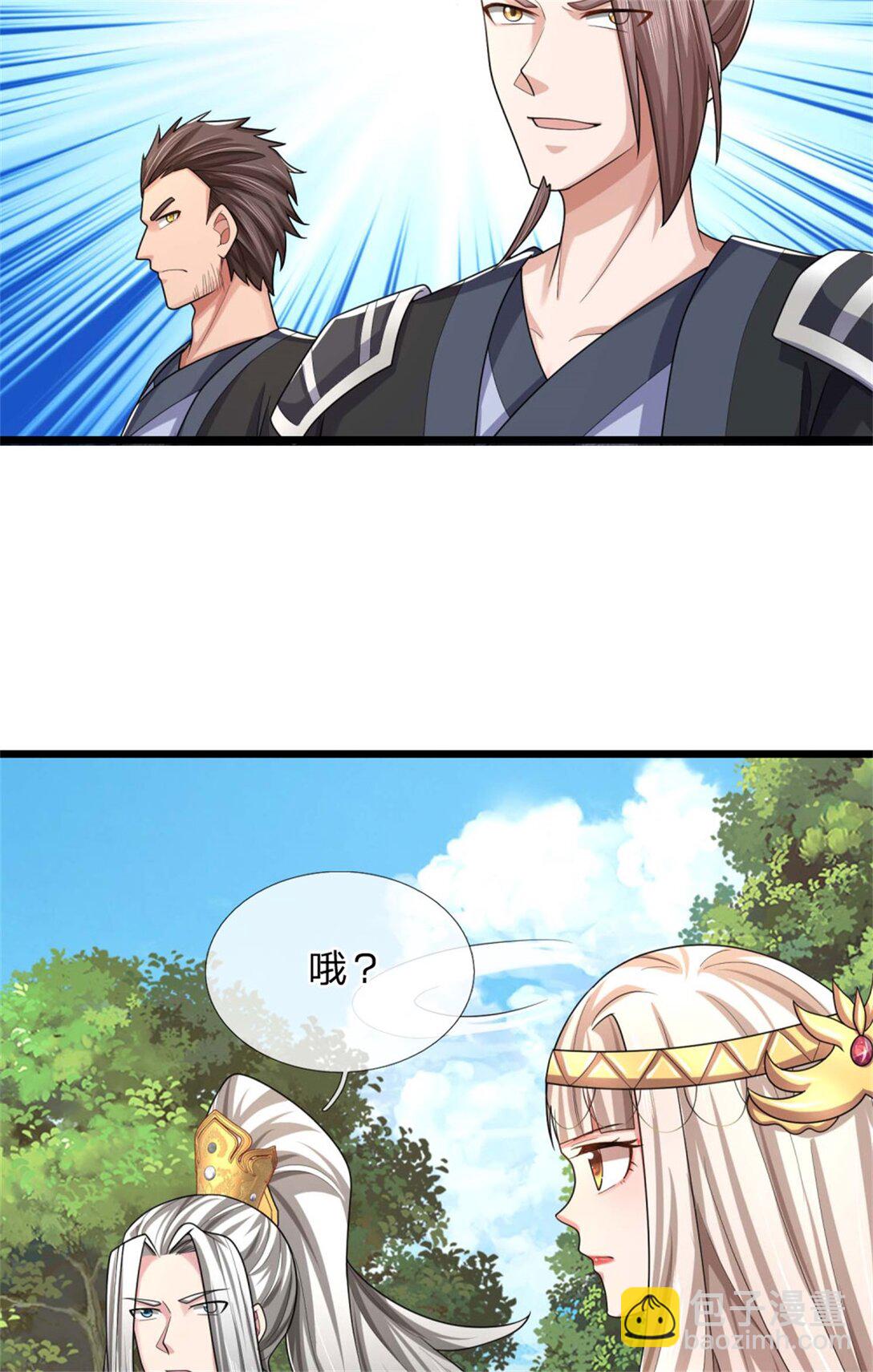 第34话 青翼妖蛇，小心行事(1/2)-第34话