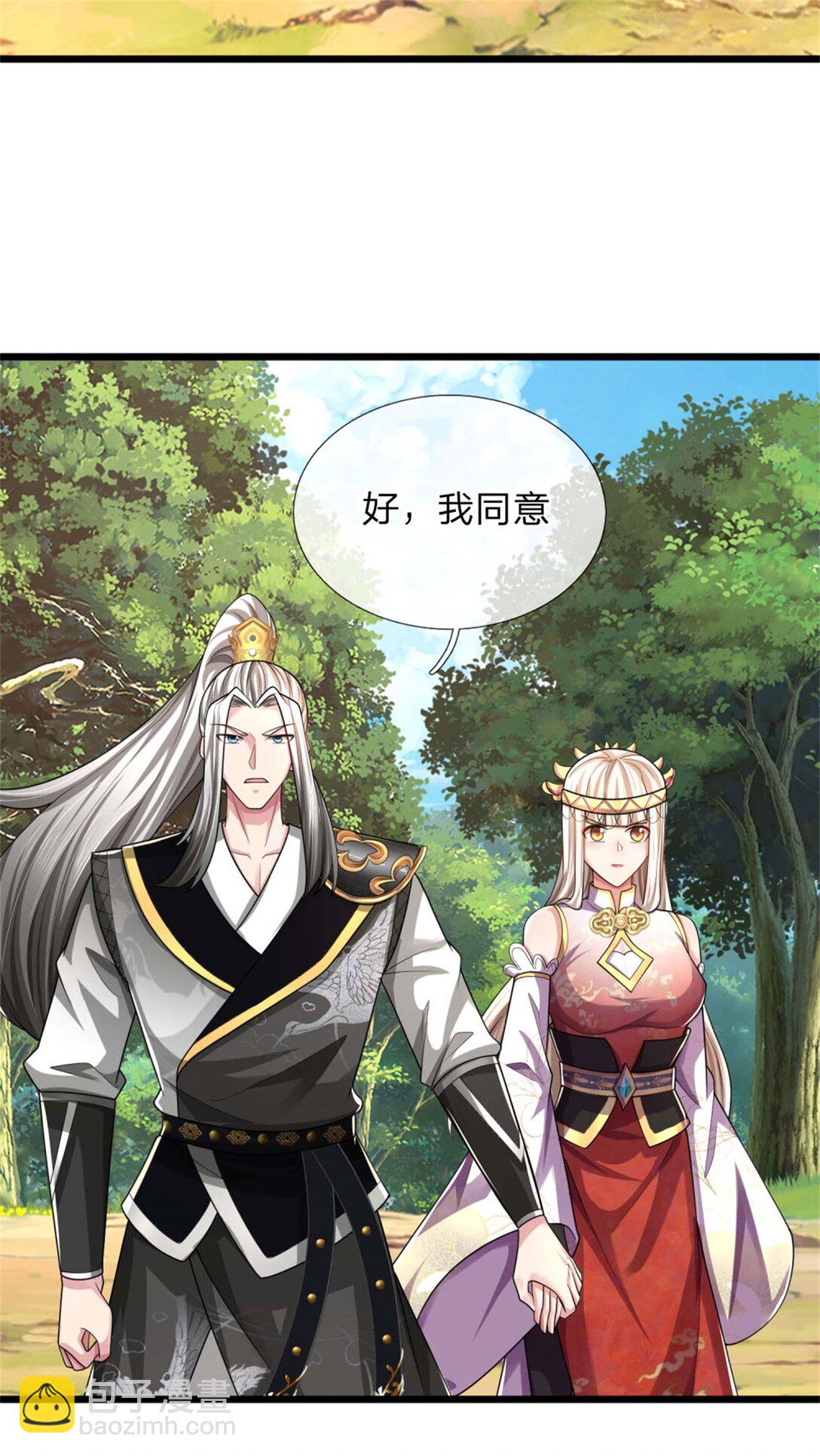 第34话 青翼妖蛇，小心行事(1/2)-第34话