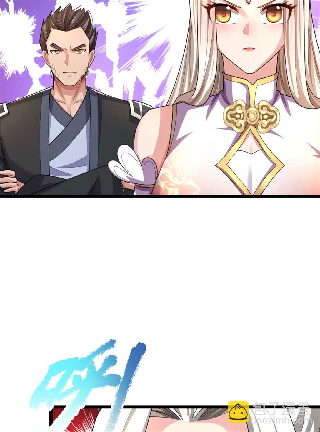 第34话 青翼妖蛇，小心行事(1/2)-第34话