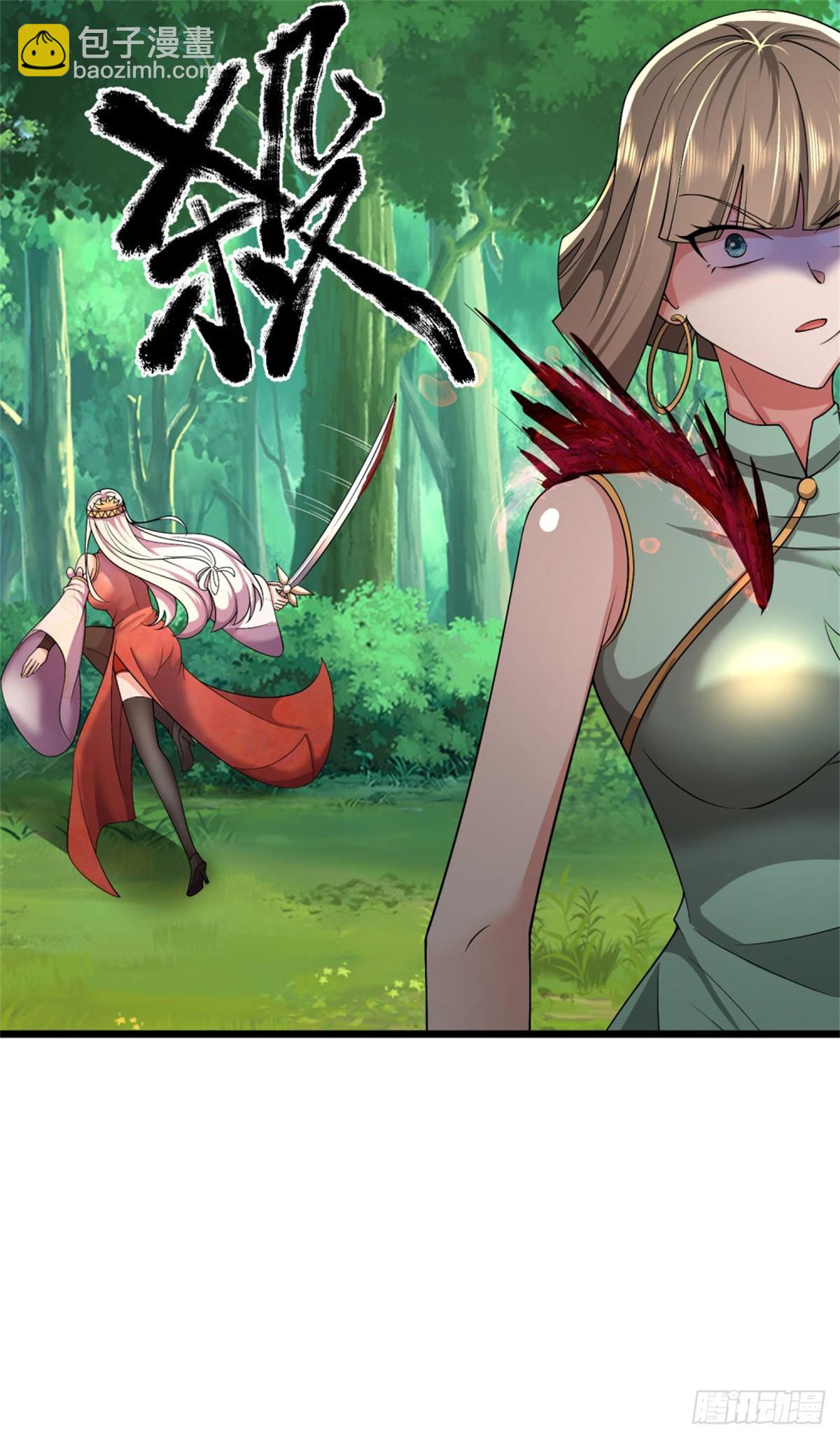 第36话 安心疗伤，仗剑天下(1/2)-第36话