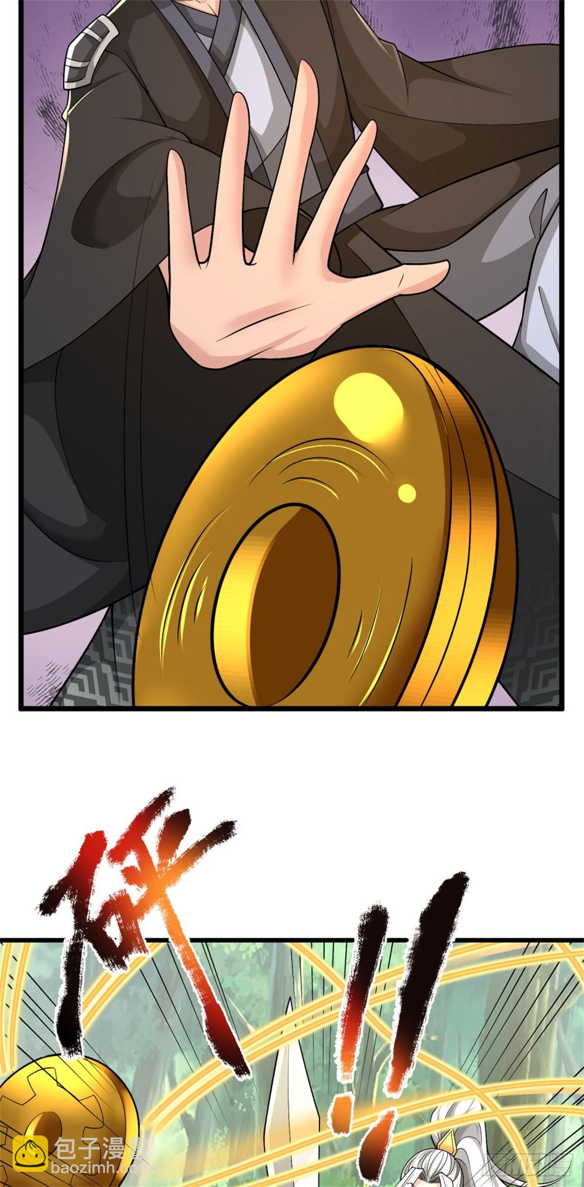 第36话 安心疗伤，仗剑天下(1/2)-第36话