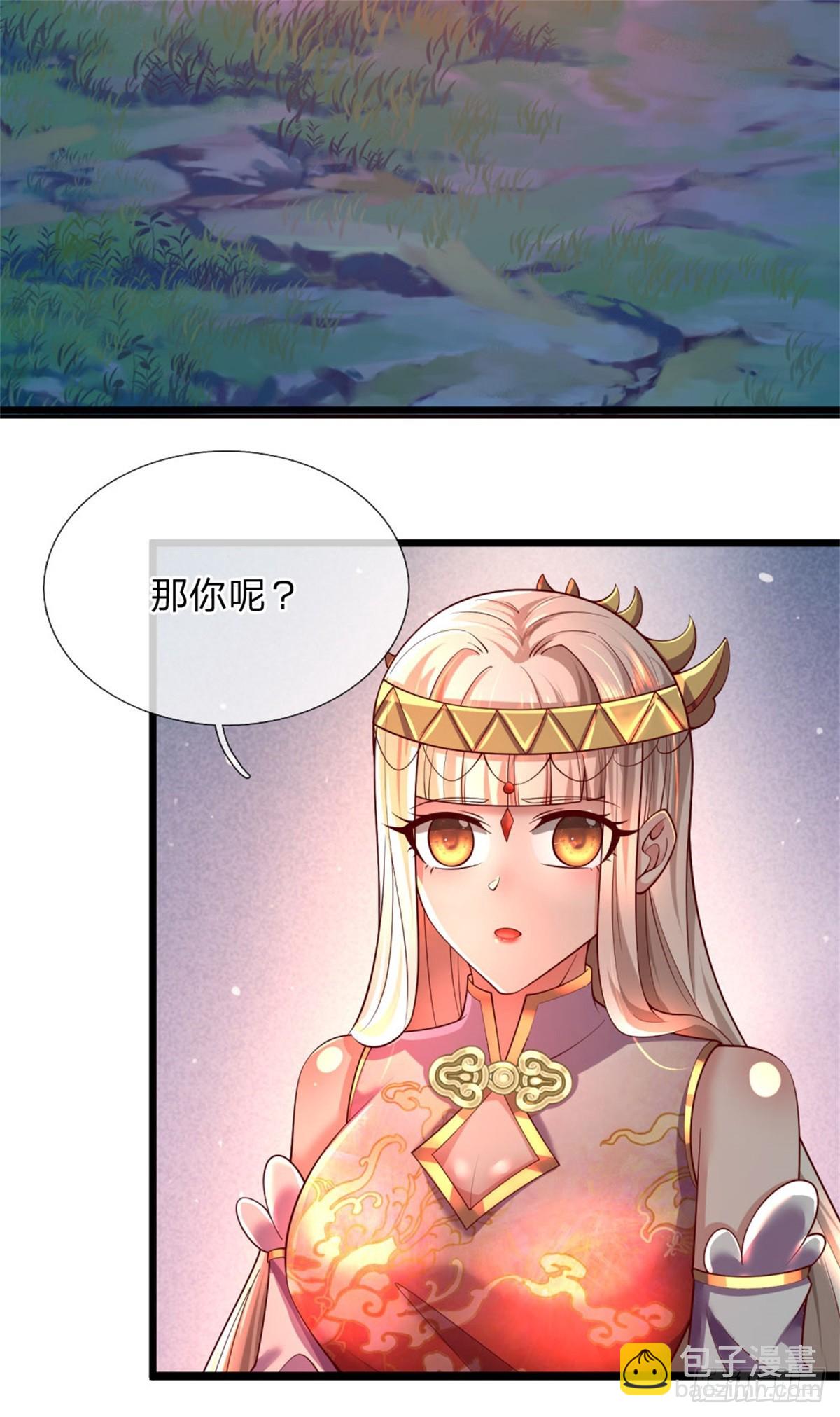 第36话 安心疗伤，仗剑天下(1/2)-第36话