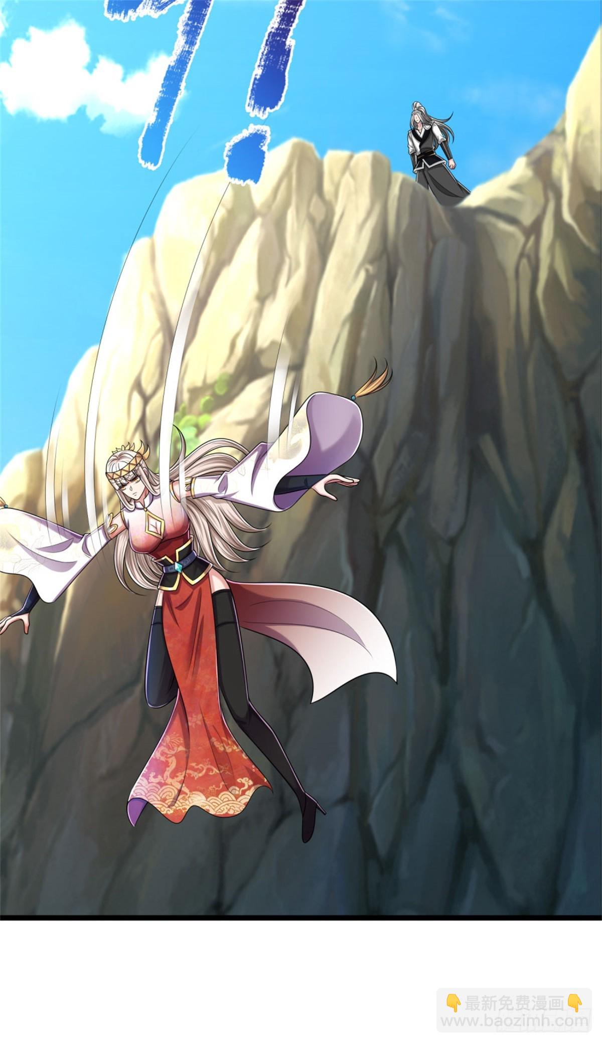 第36话 安心疗伤，仗剑天下(1/2)-第36话