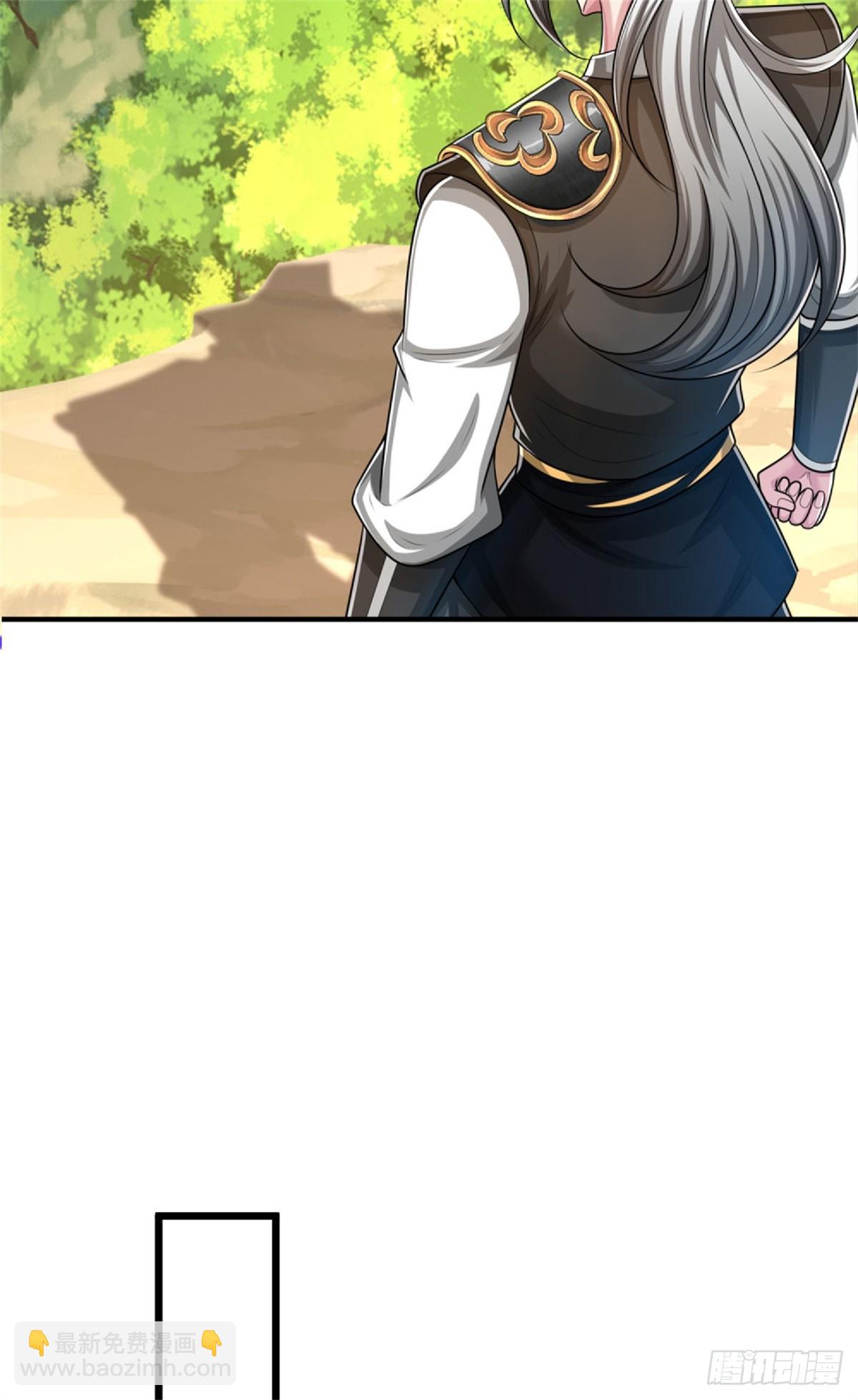 第36话 安心疗伤，仗剑天下(1/2)-第36话