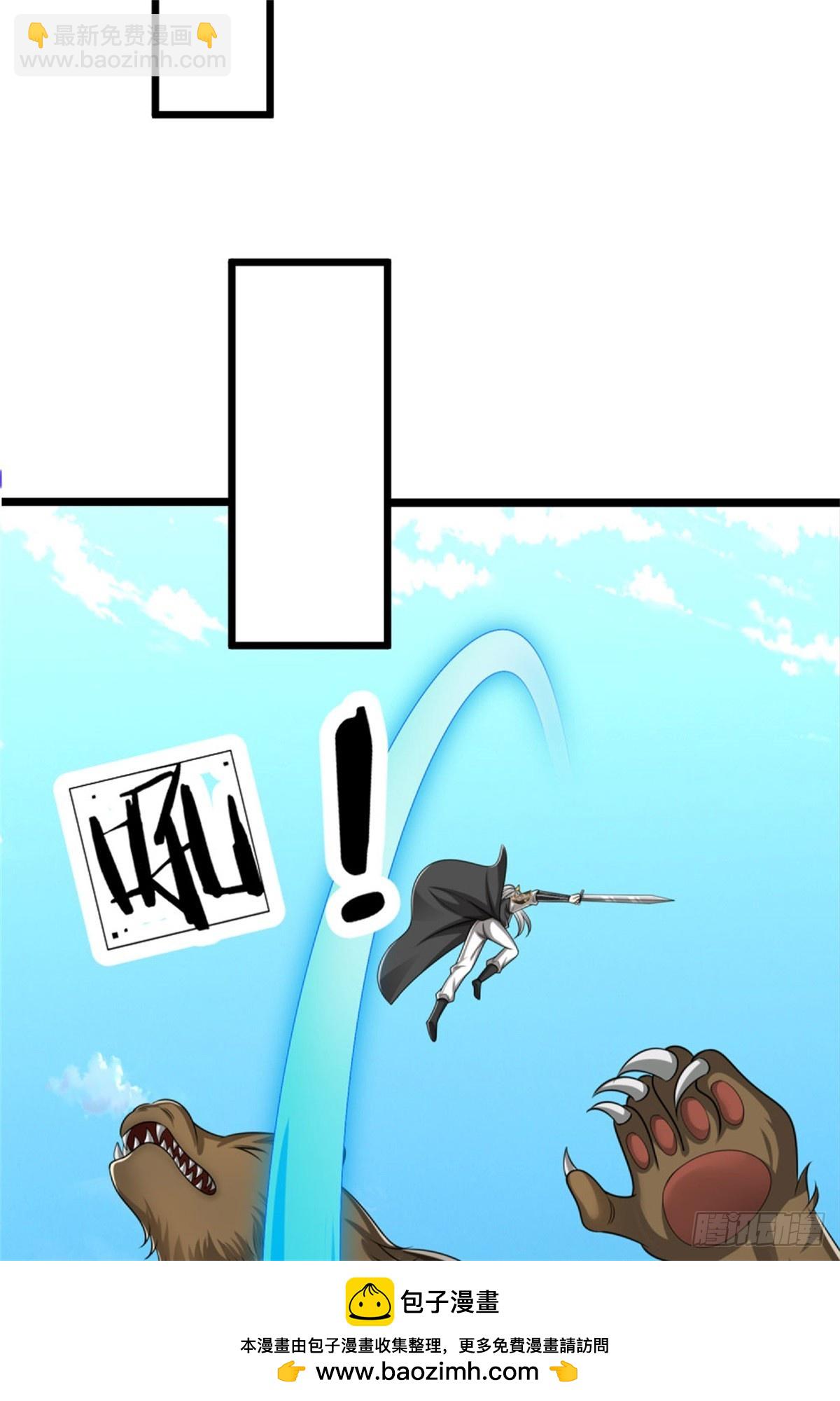 第36话 安心疗伤，仗剑天下(1/2)-第36话