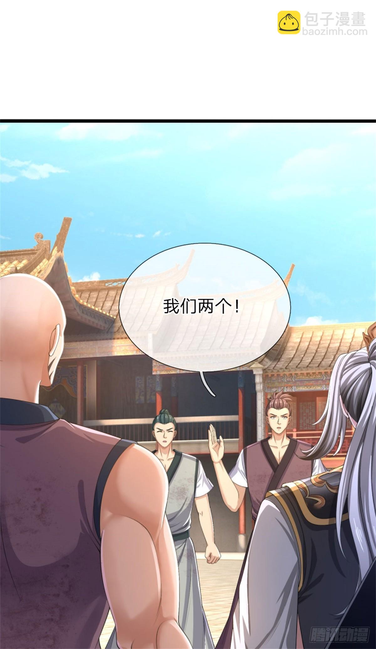 第38话 众矢之的，让出名额-第38话