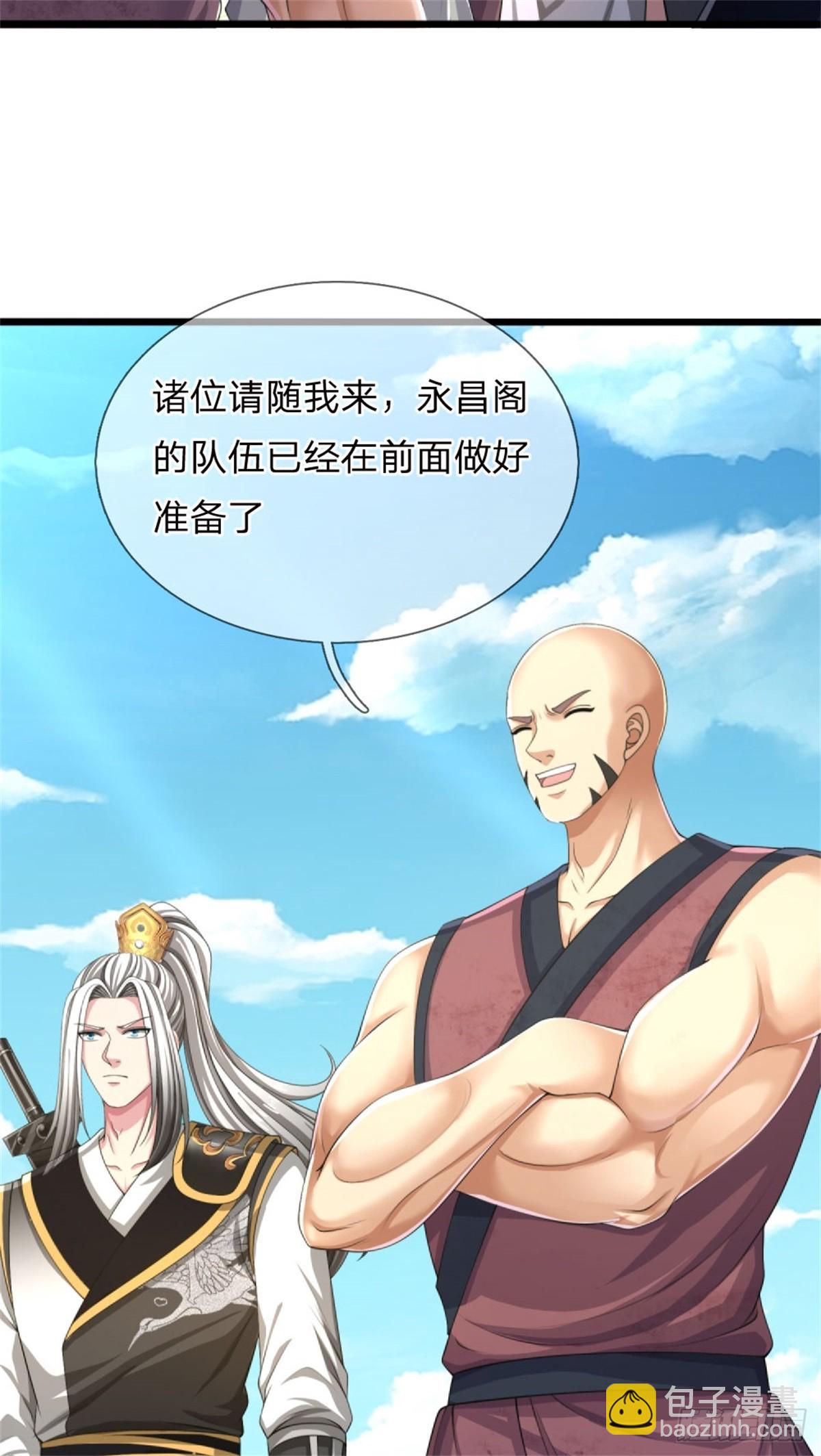 第38话 众矢之的，让出名额-第38话