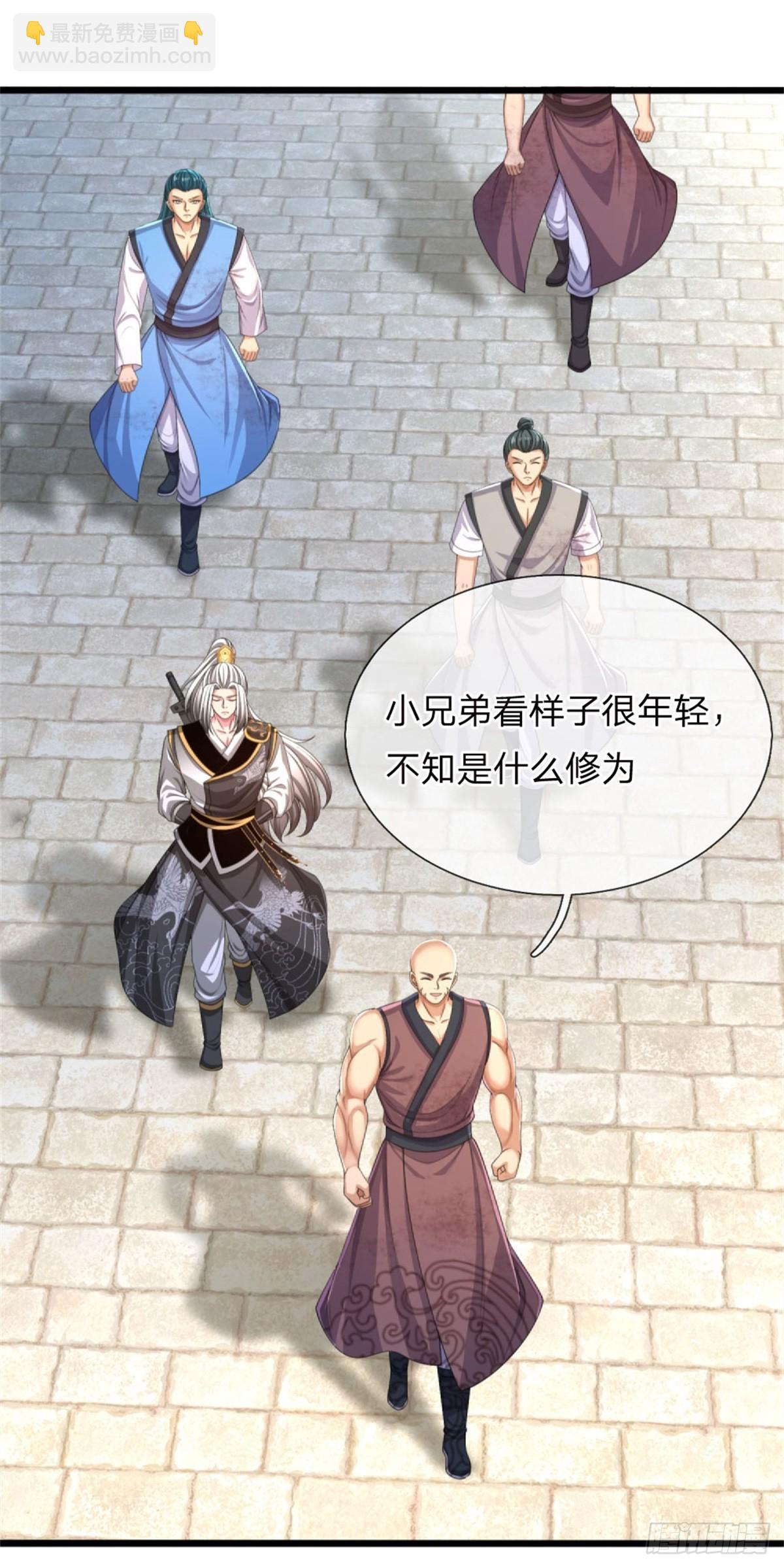 第38话 众矢之的，让出名额-第38话