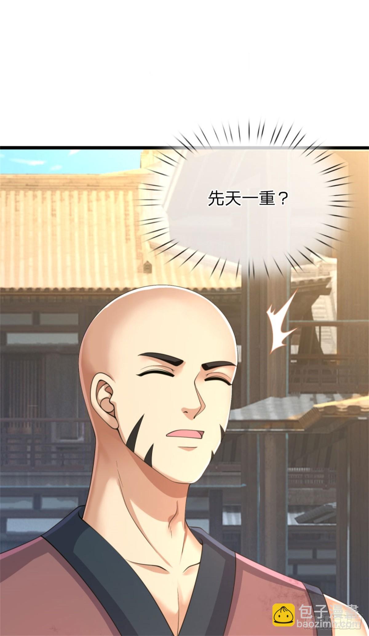 第38话 众矢之的，让出名额-第38话