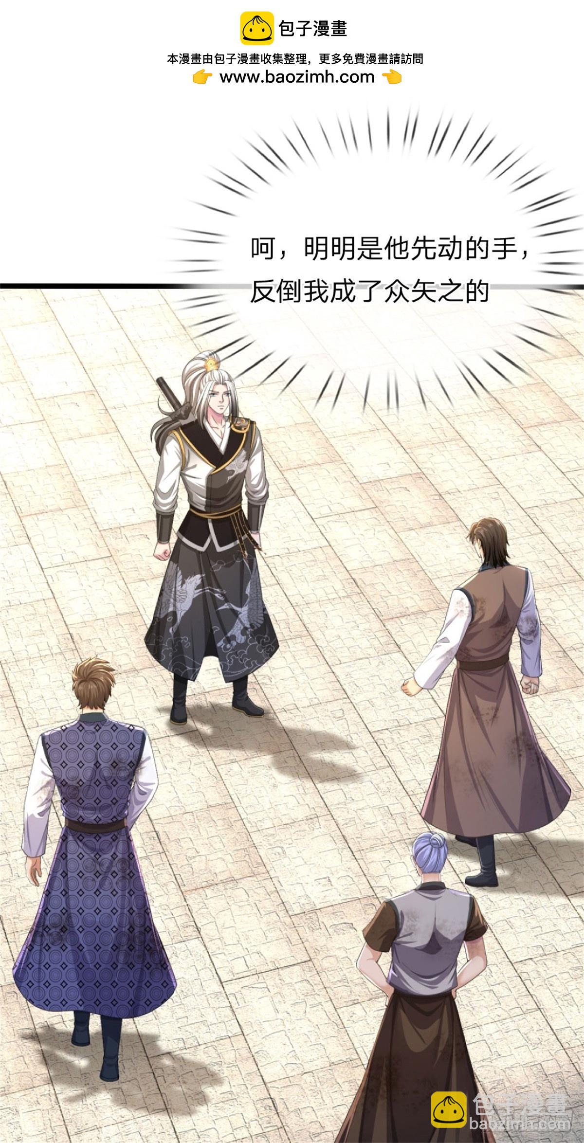 第38话 众矢之的，让出名额-第38话