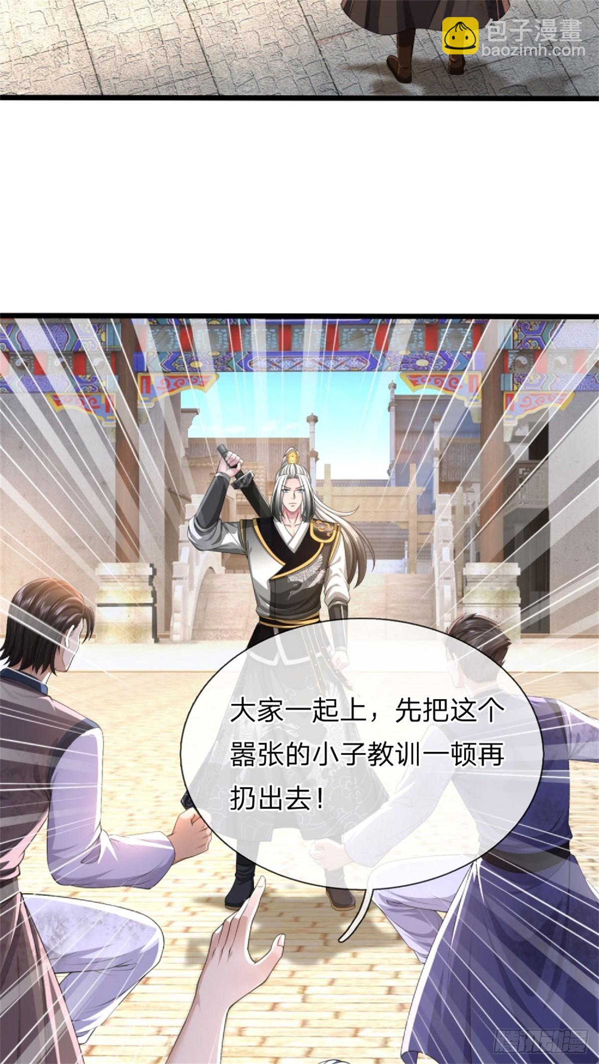 第38话 众矢之的，让出名额-第38话