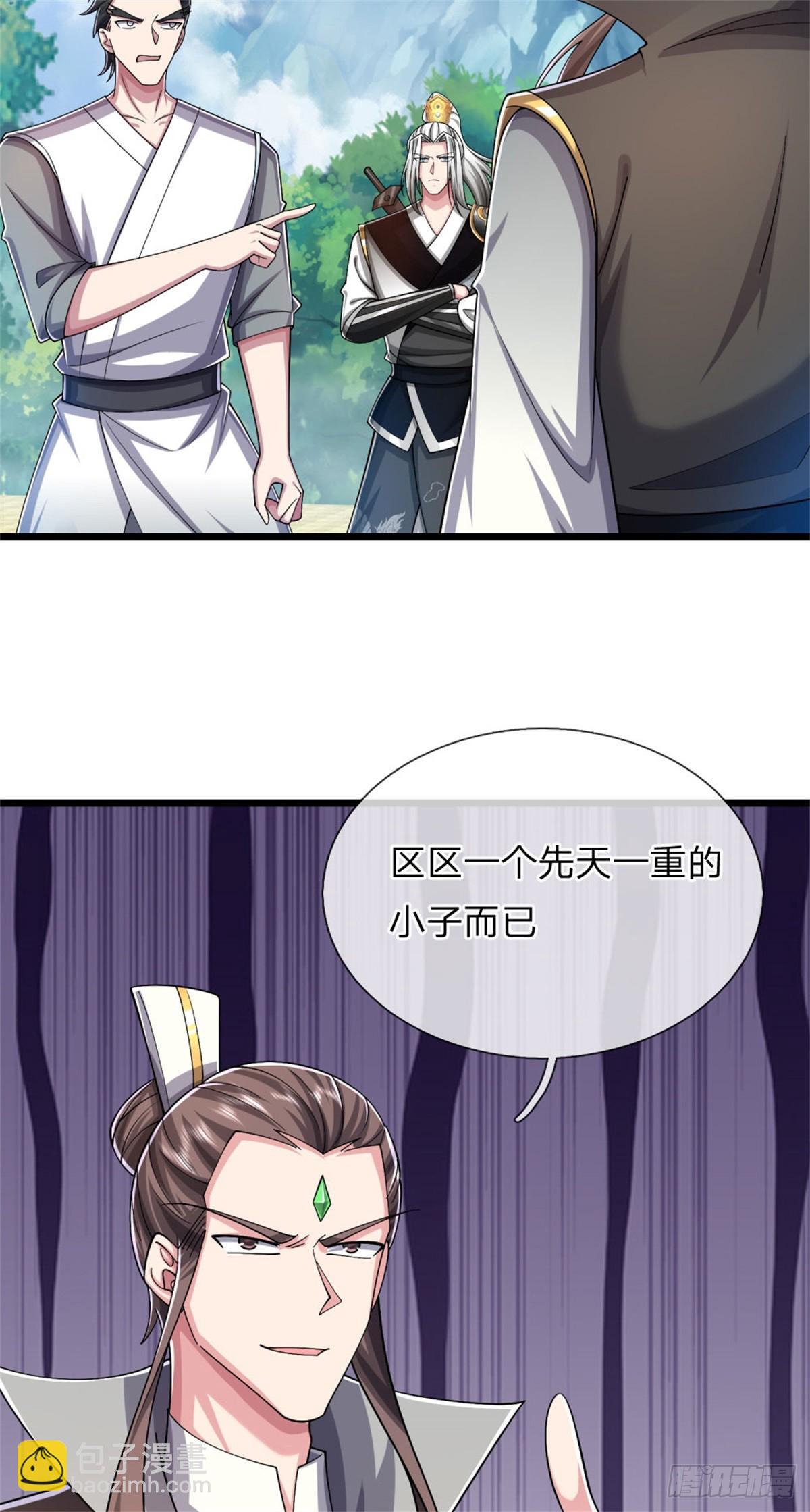 第38话 众矢之的，让出名额-第38话