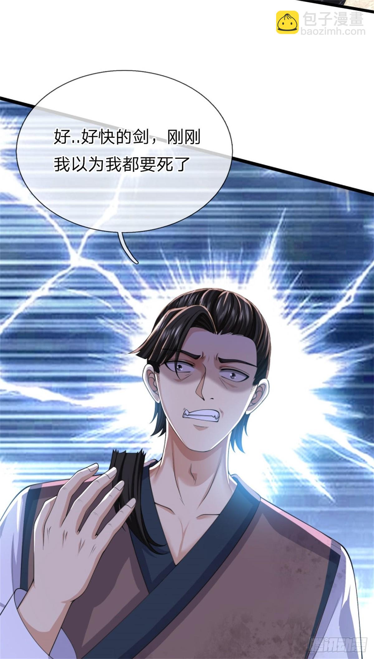 第38话 众矢之的，让出名额-第38话