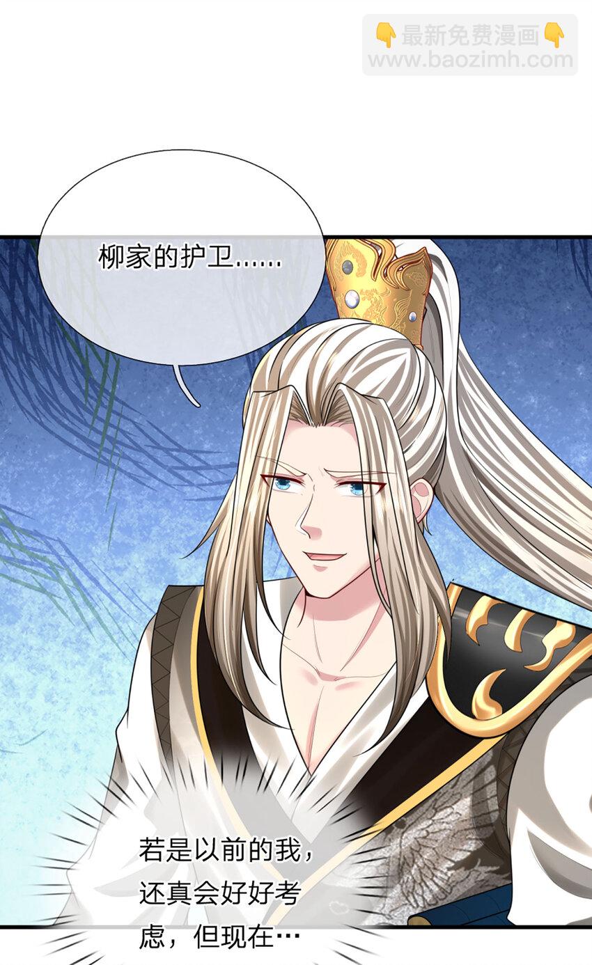 第4话 猎妖考核，接下赌约(1/2)-第4话