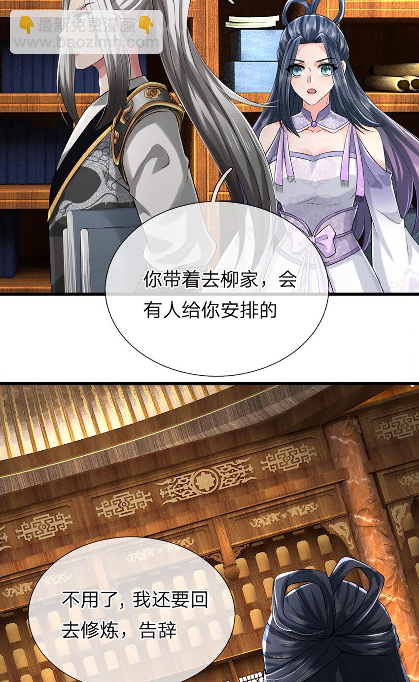 第4话 猎妖考核，接下赌约(1/2)-第4话